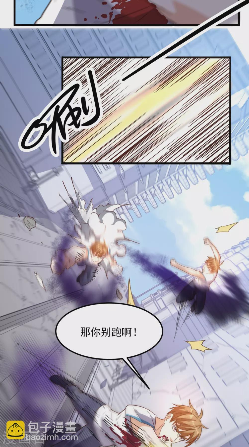 第171话 嫦娥救援！-第176话