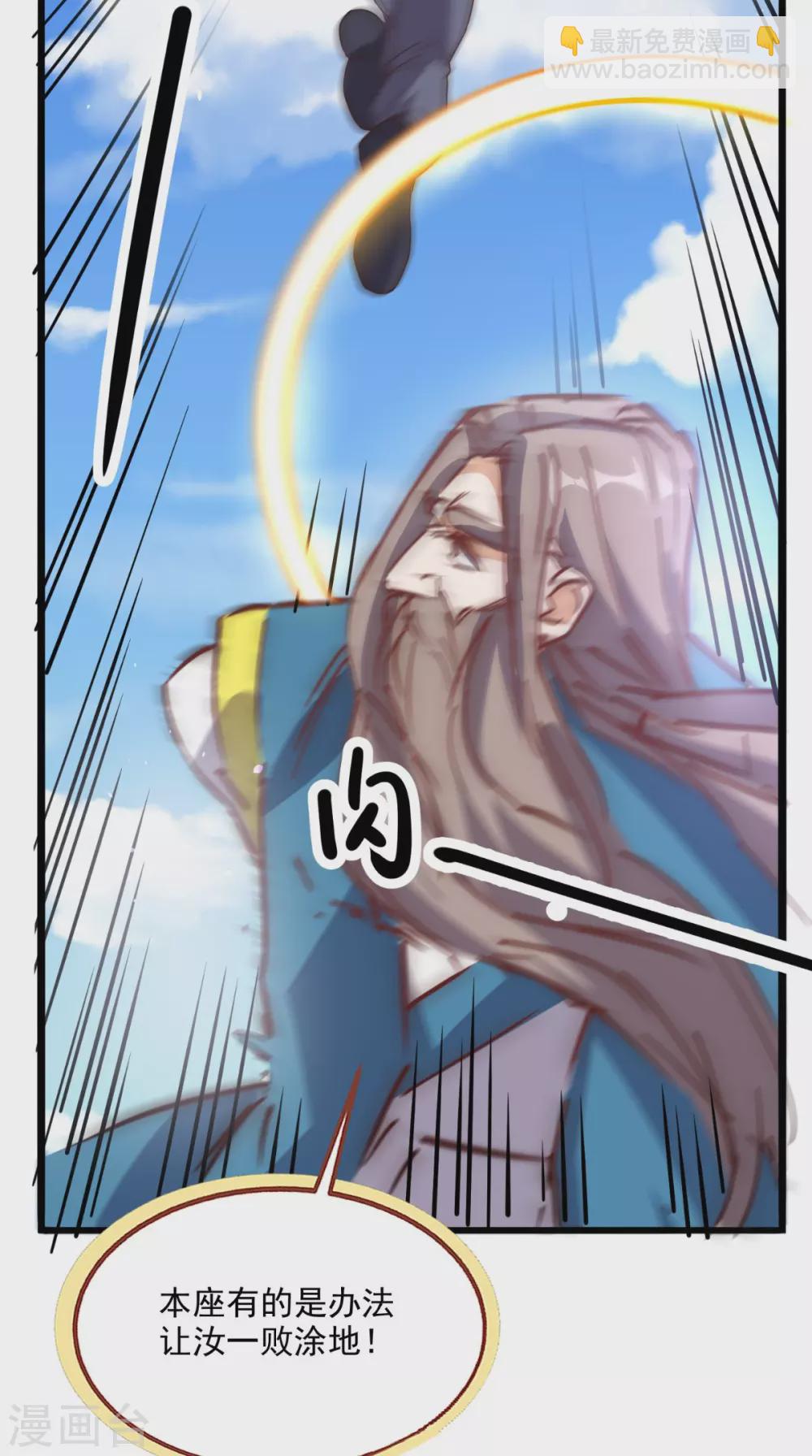 第171话 嫦娥救援！-第176话