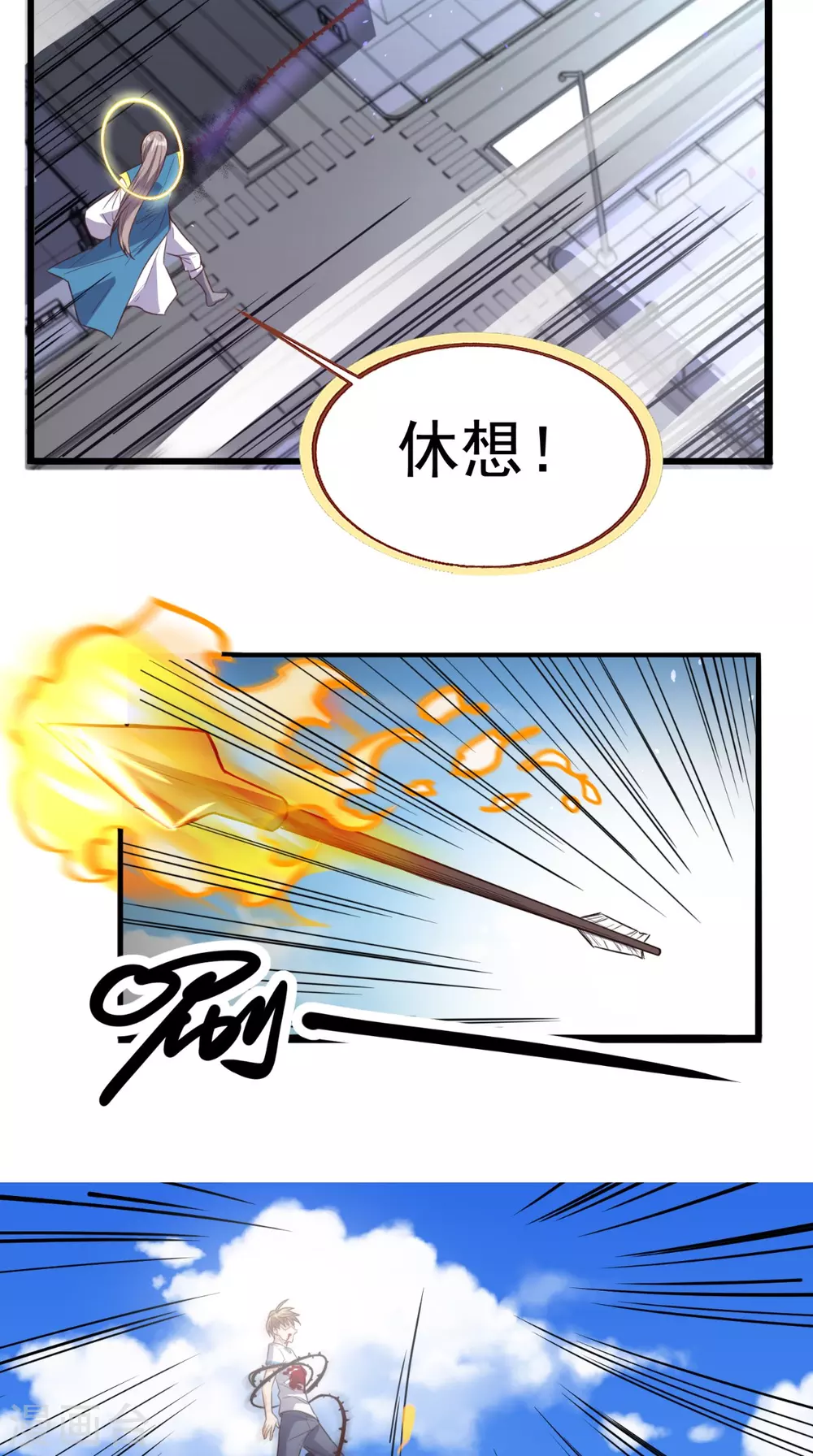 第171话 嫦娥救援！-第176话