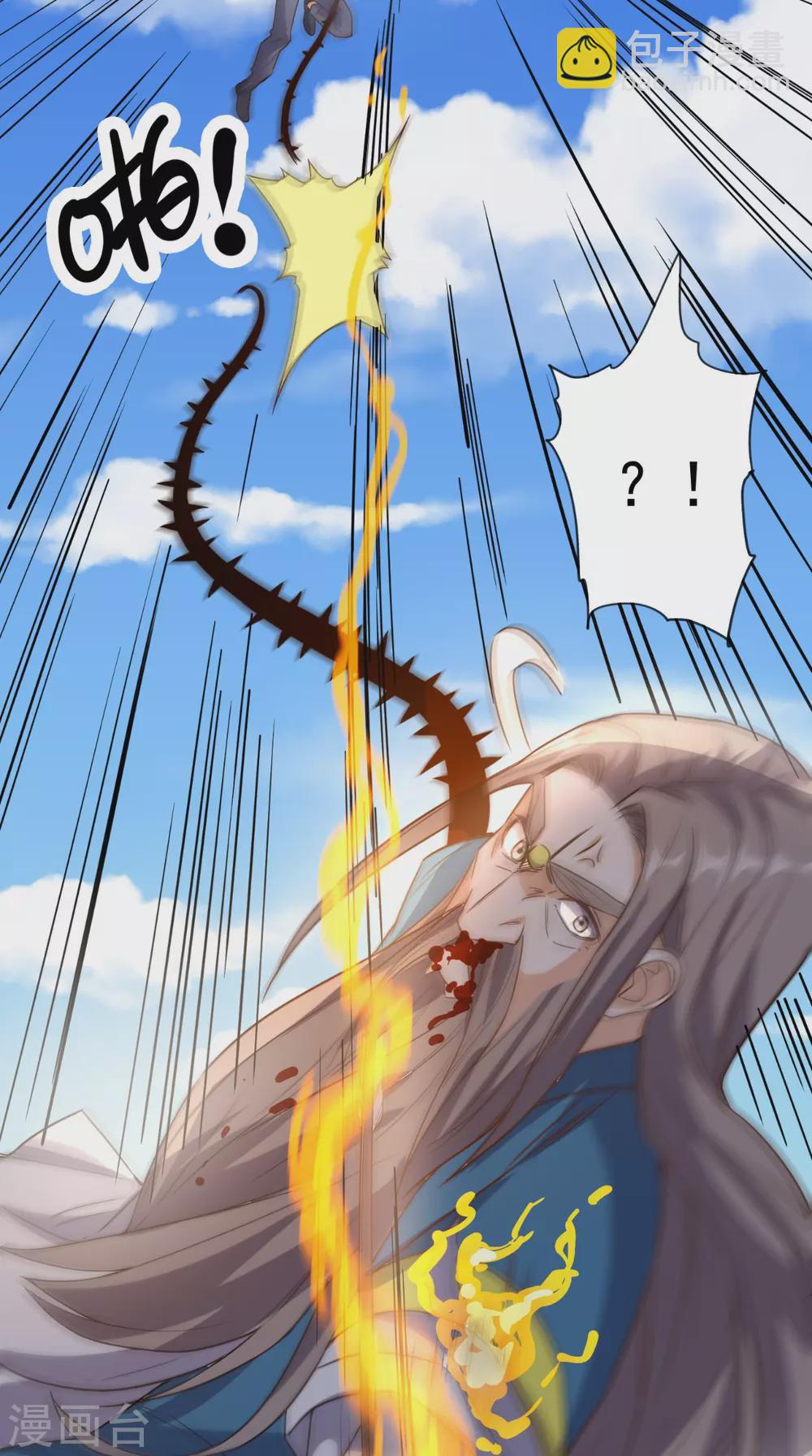 第171话 嫦娥救援！-第176话