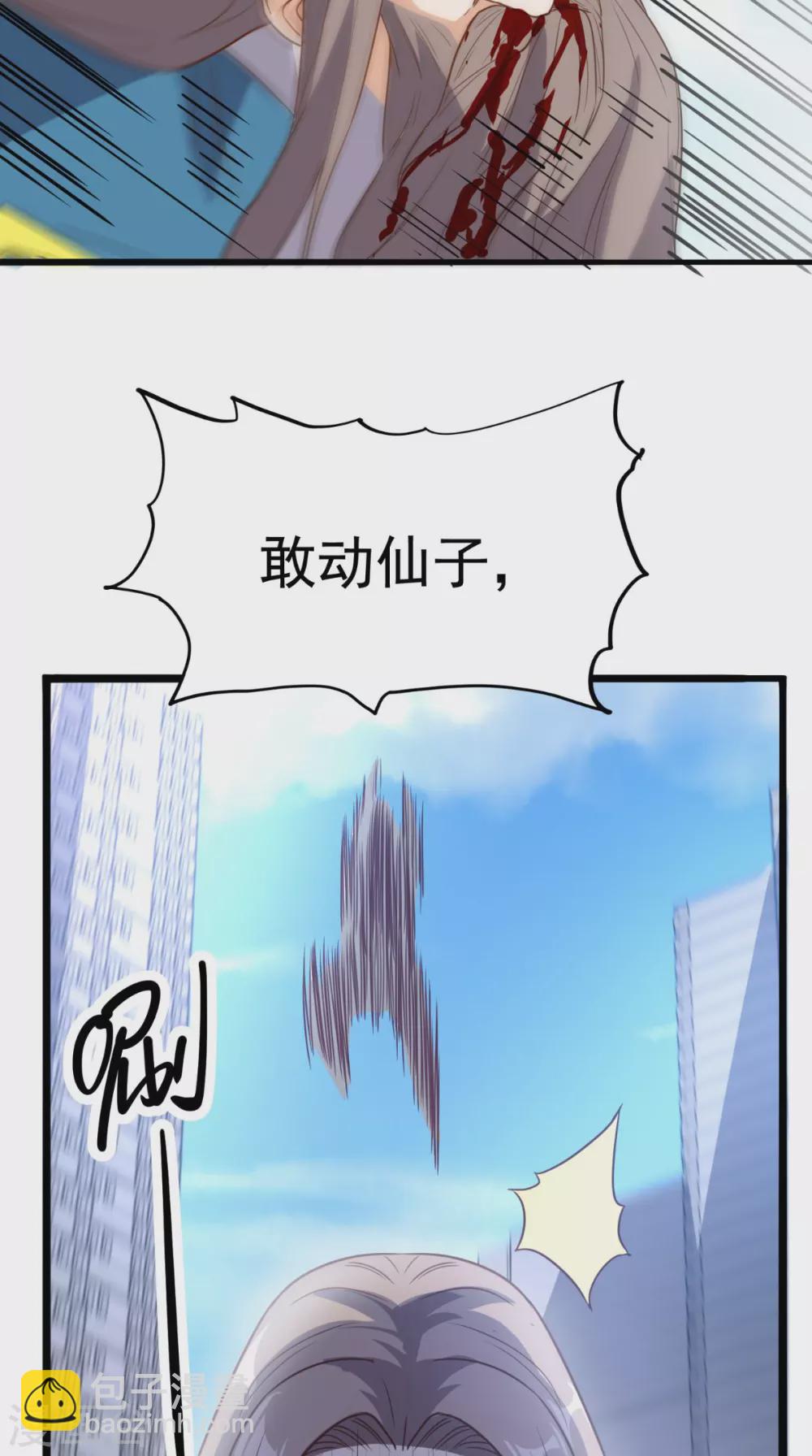 第171话 嫦娥救援！-第176话