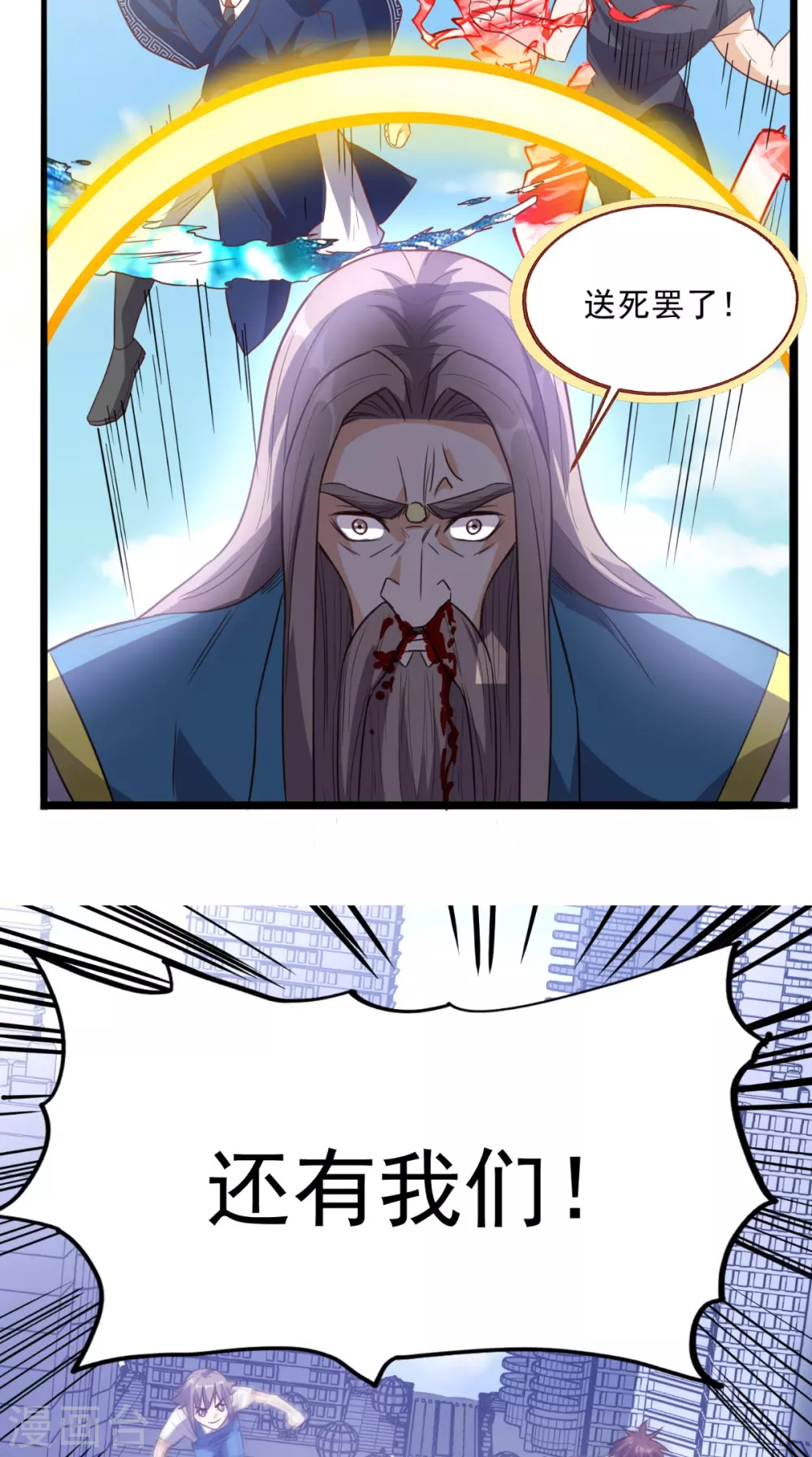 第171话 嫦娥救援！-第176话