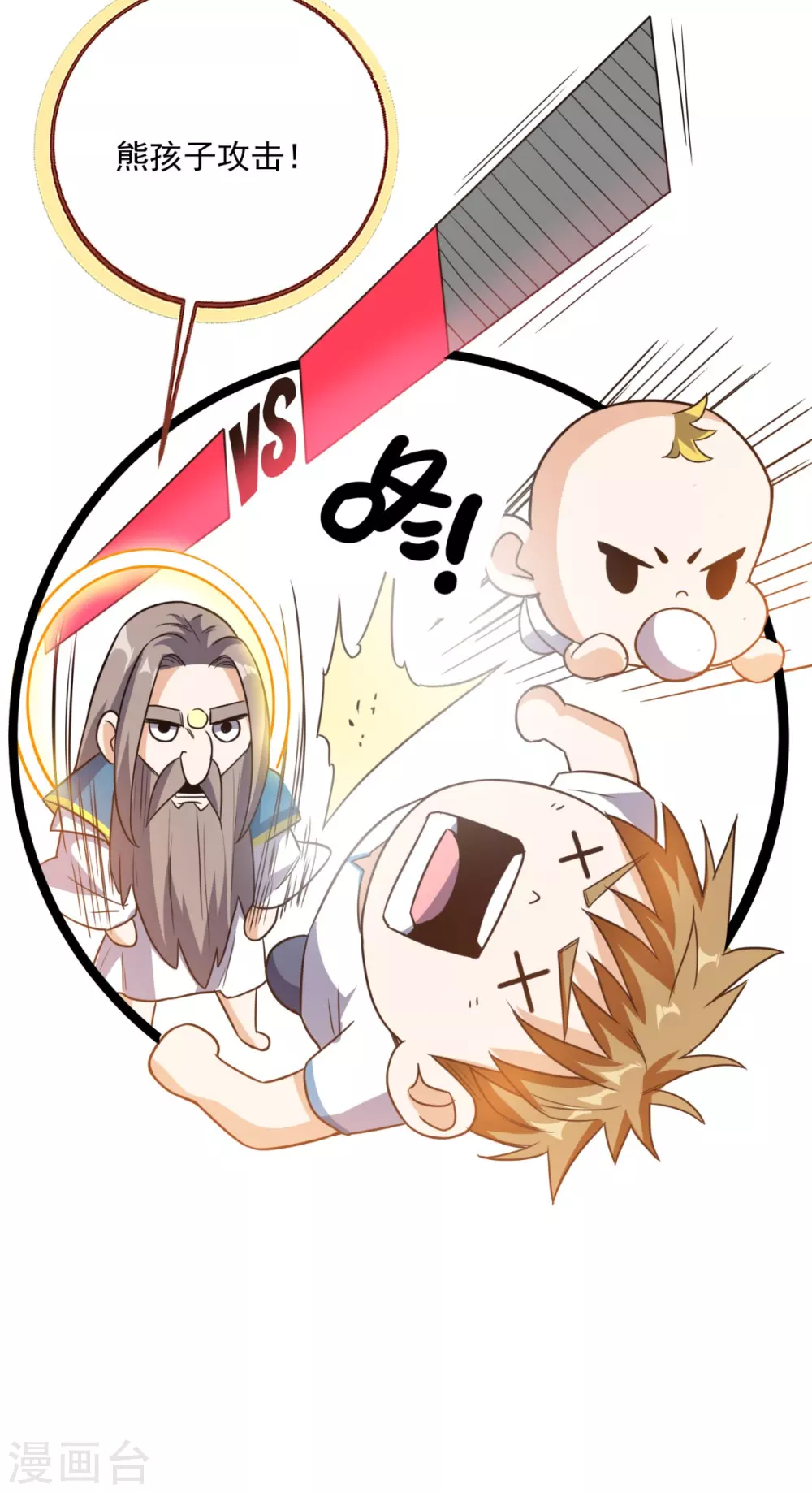 第171话 嫦娥救援！-第176话