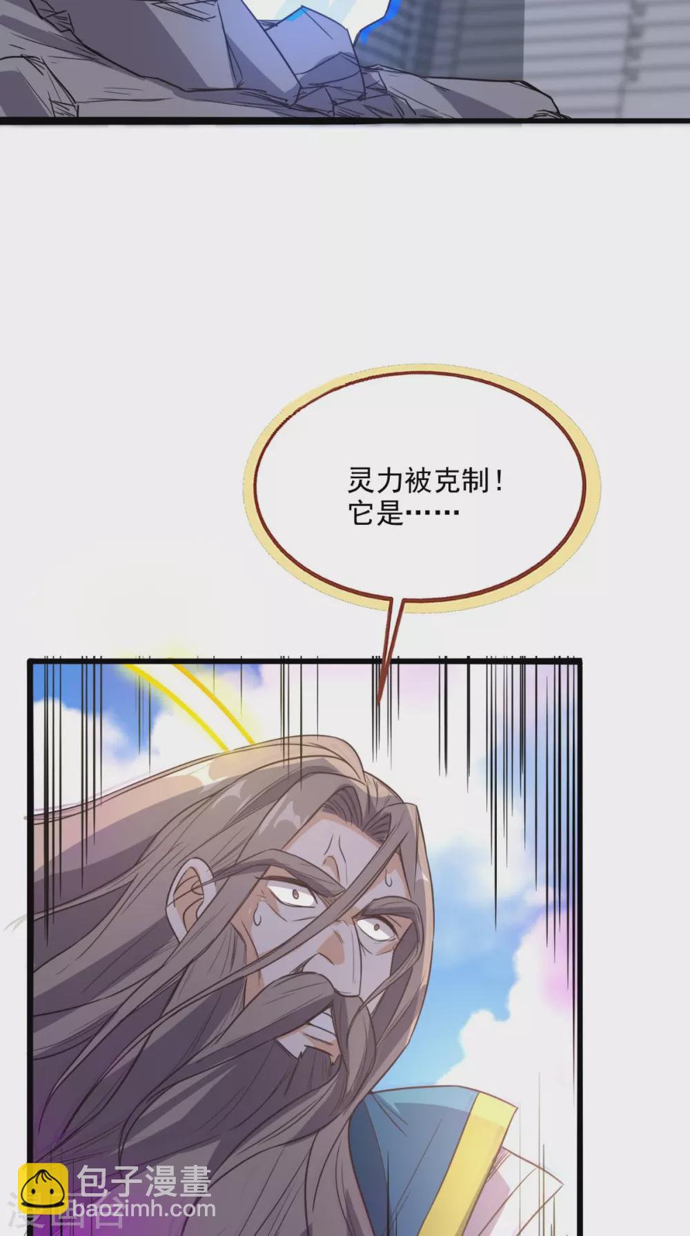 第171话 嫦娥救援！-第176话