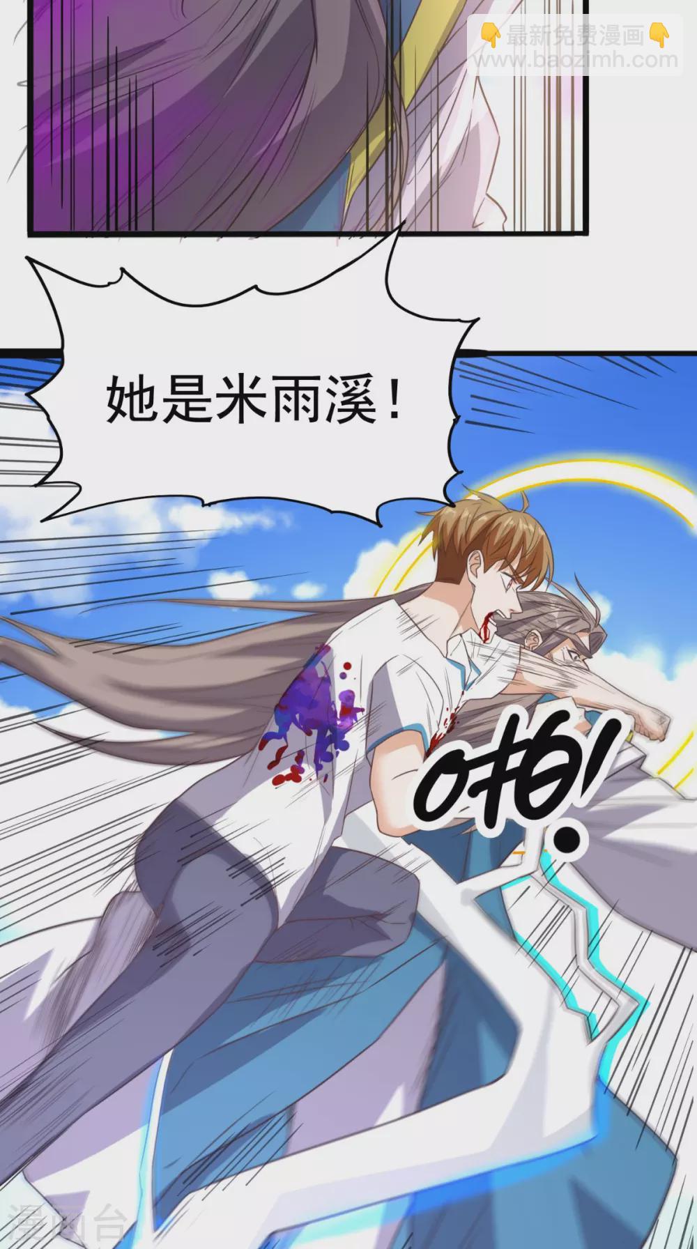 第171话 嫦娥救援！-第176话