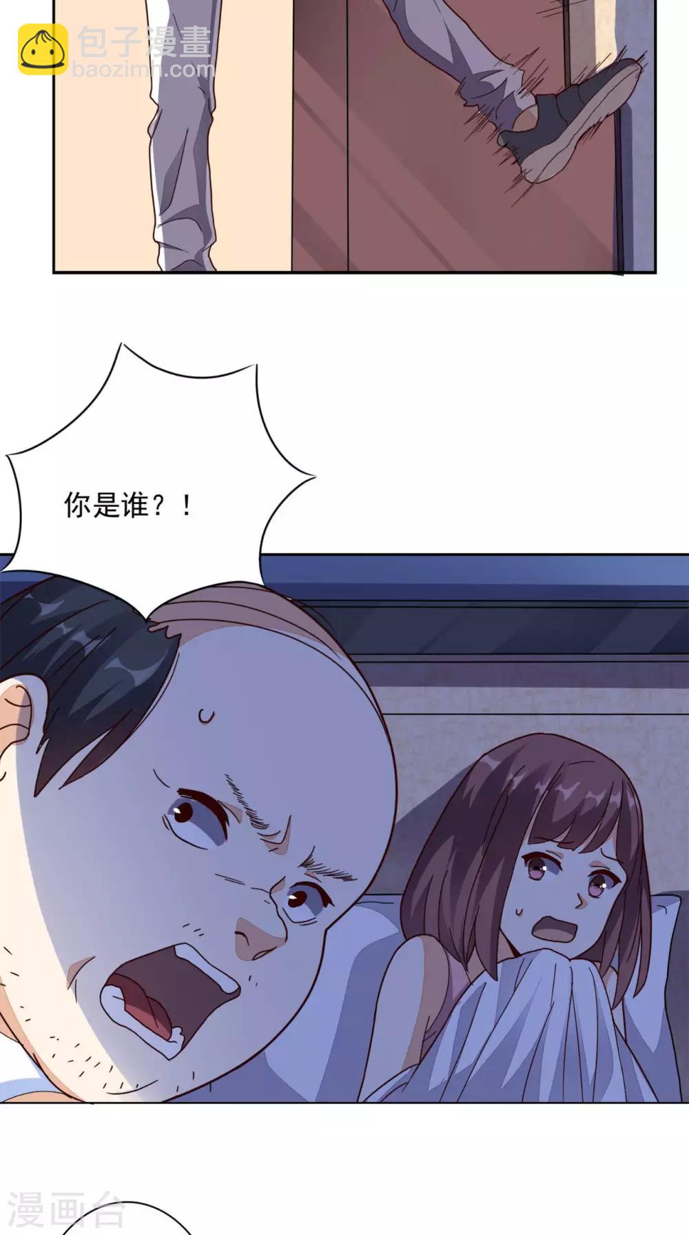 第19话 第二份大礼-第20话