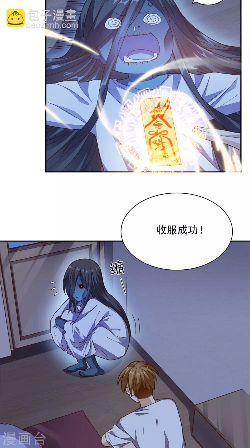 第19话 第二份大礼-第20话