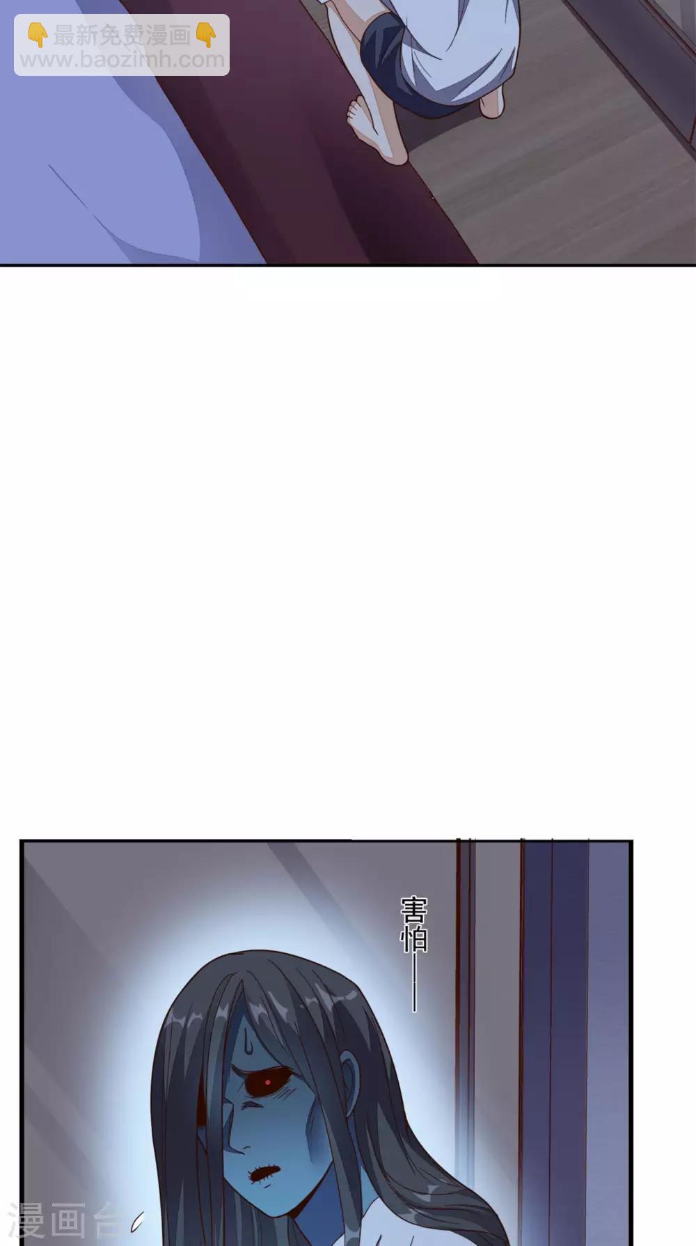 第19话 第二份大礼-第20话