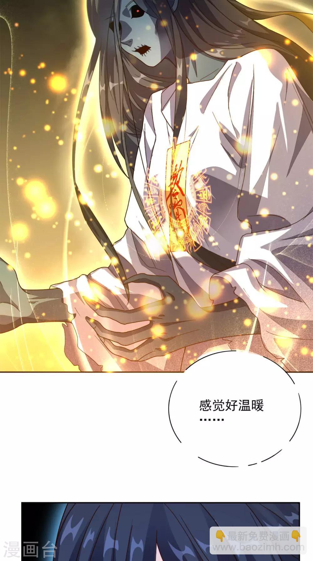 第19话 第二份大礼-第20话