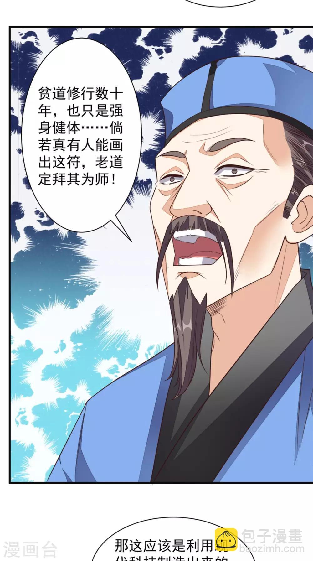 第21话 回家-第22话