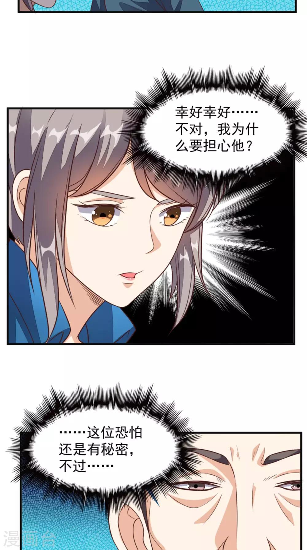 第21话 回家-第22话