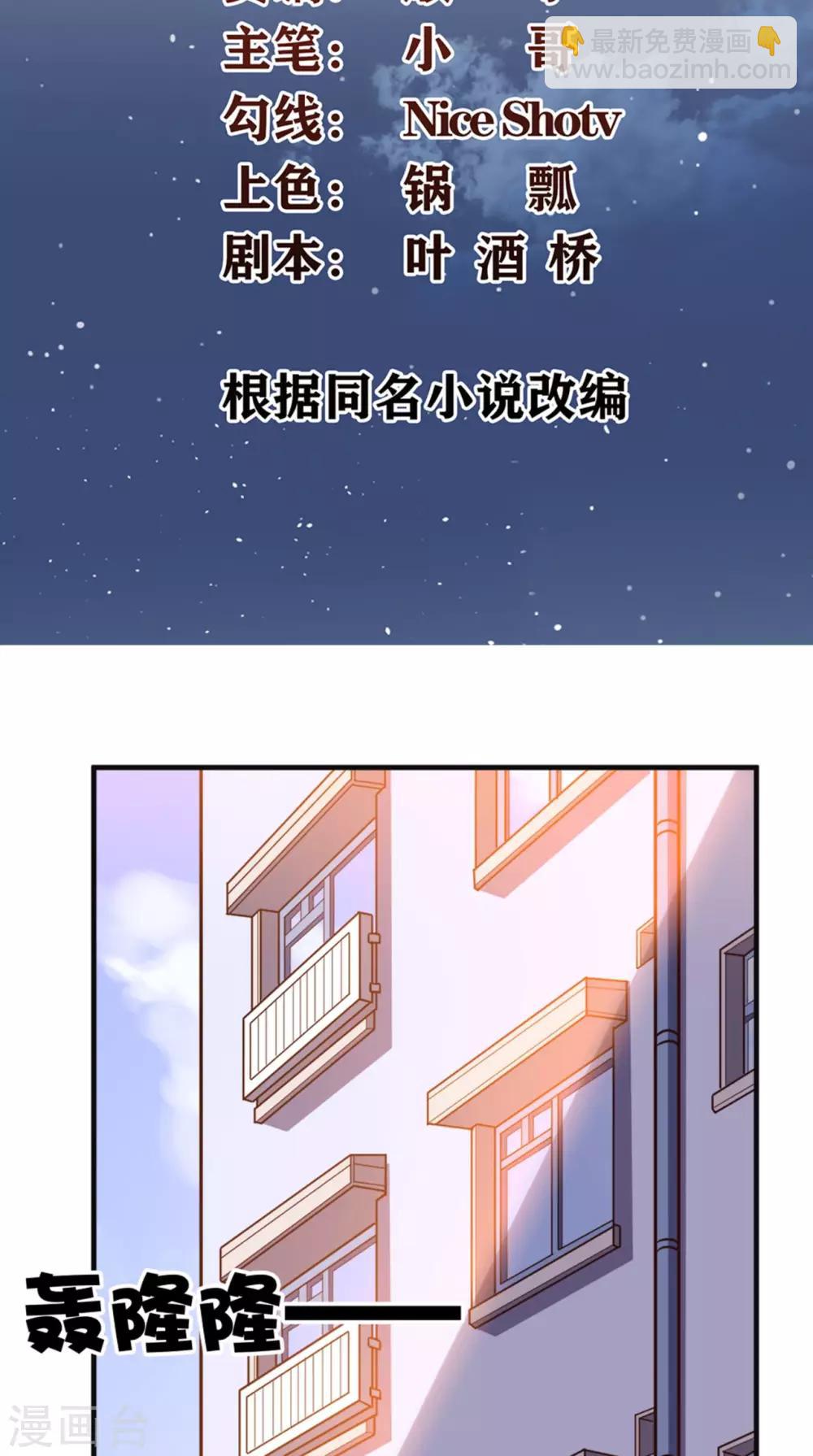 第21话 回家-第22话