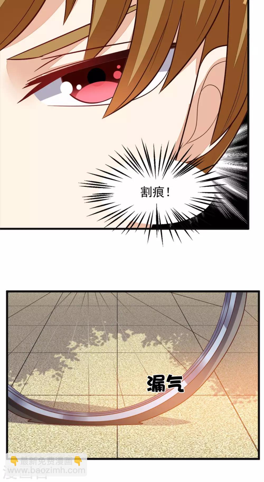 第21话 回家-第22话