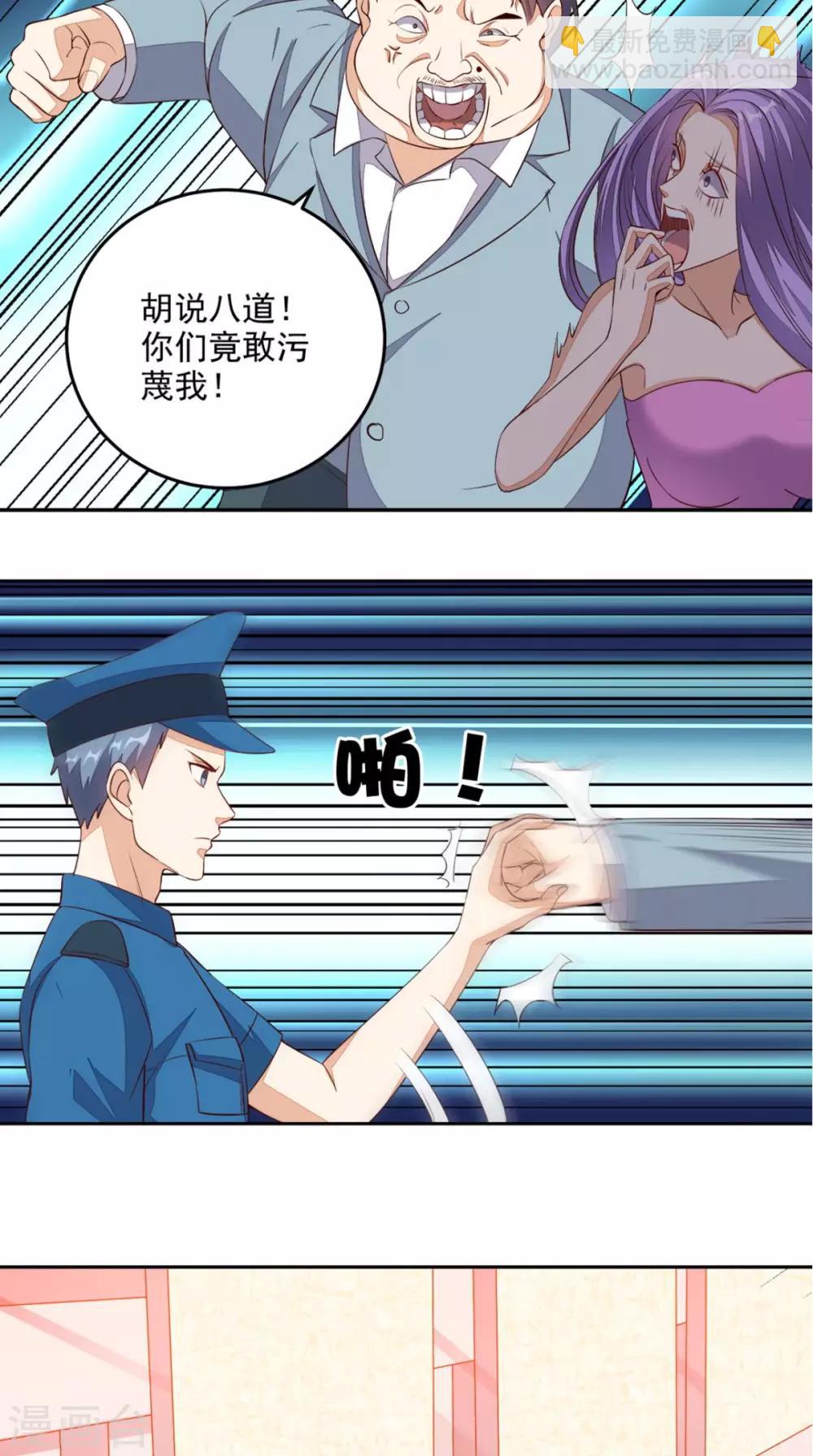 第23话 开始搞事-第24话