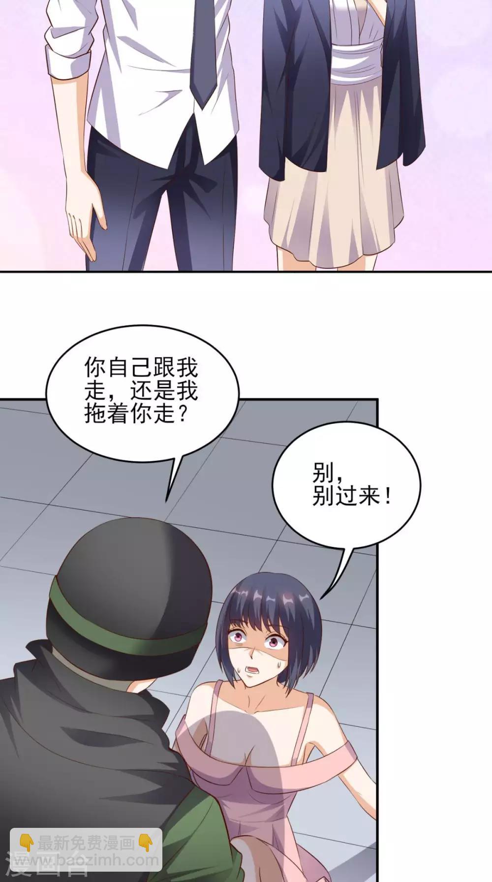 第29话 塑料姐妹情-第30话