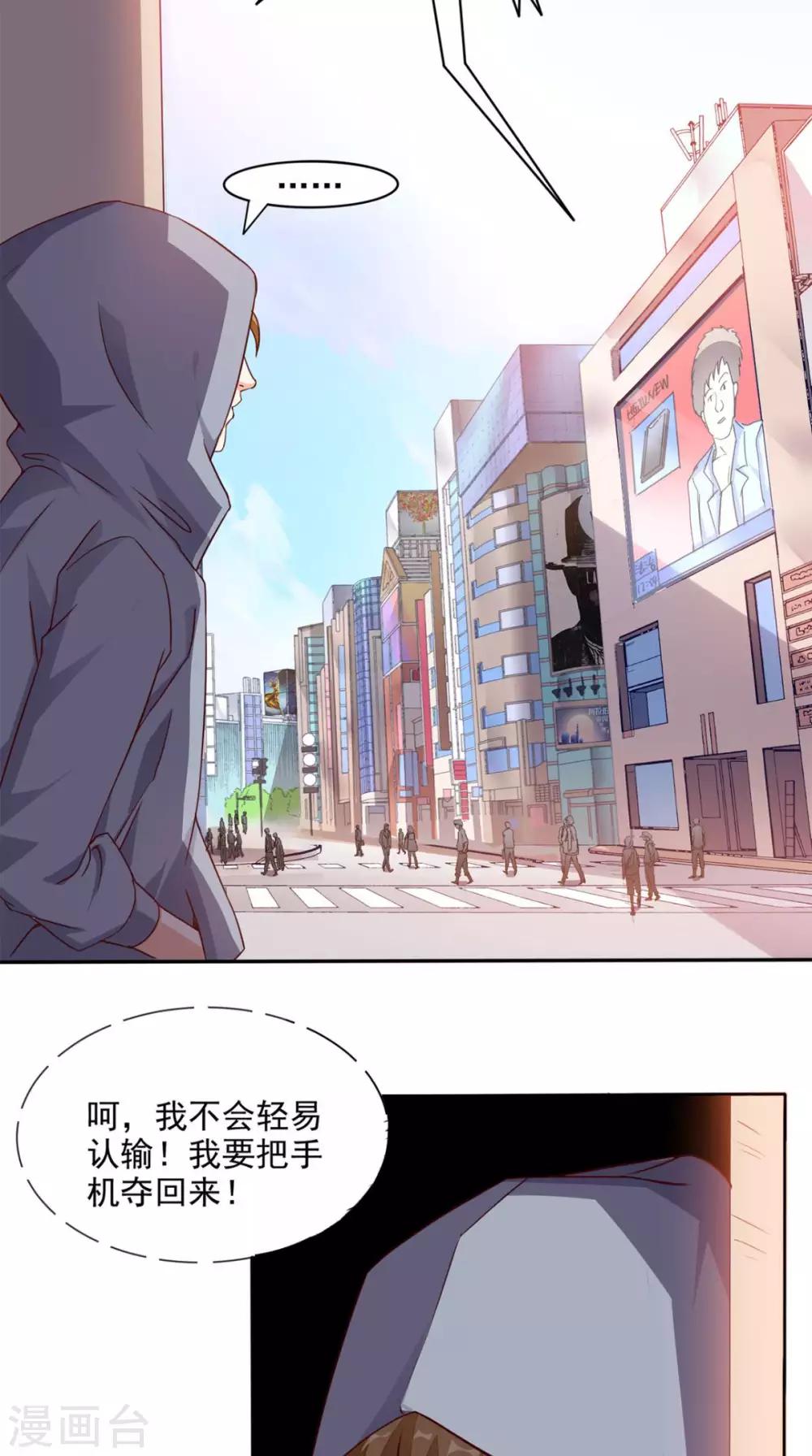 第33话 惊梦-第34话