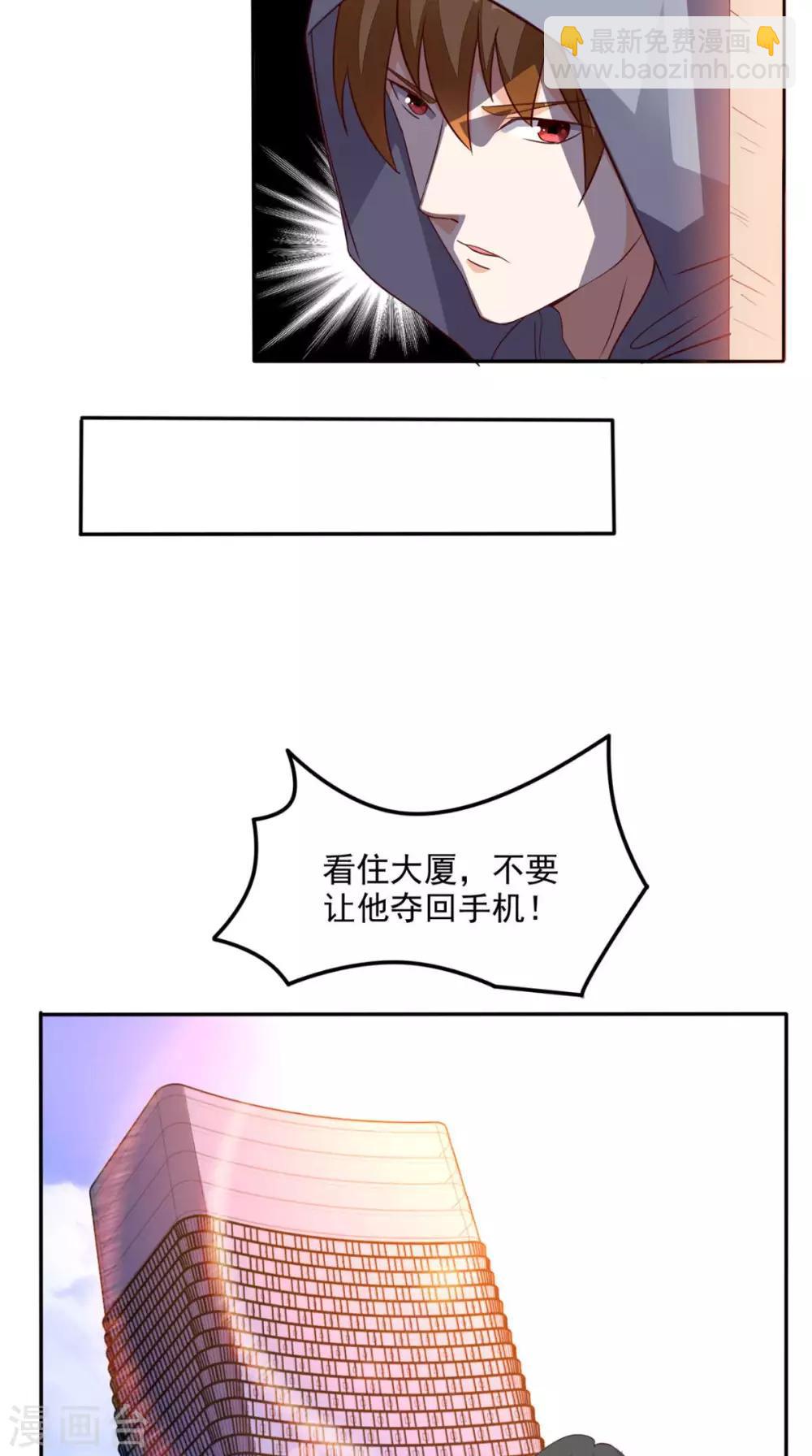 第33话 惊梦-第34话