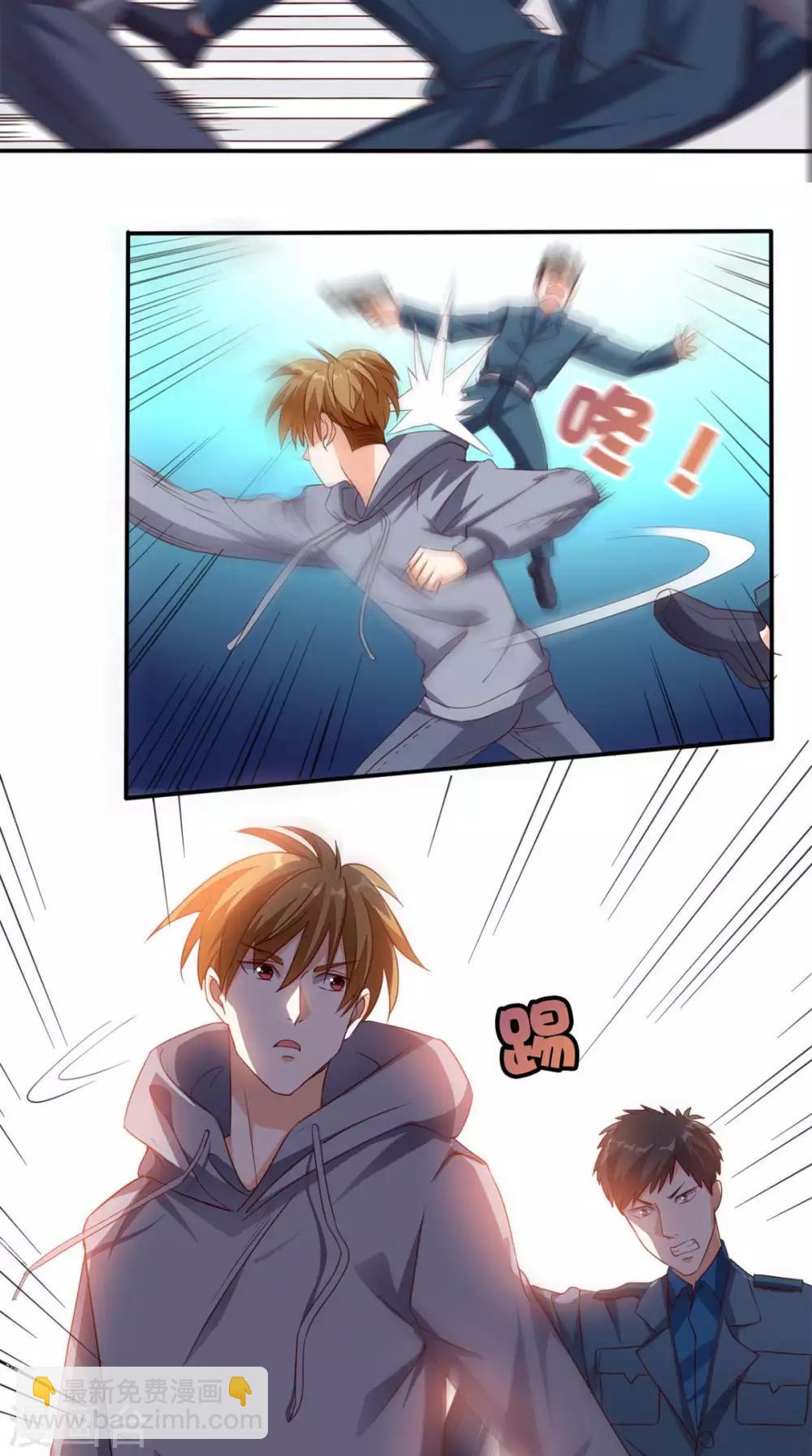 第33话 惊梦-第34话