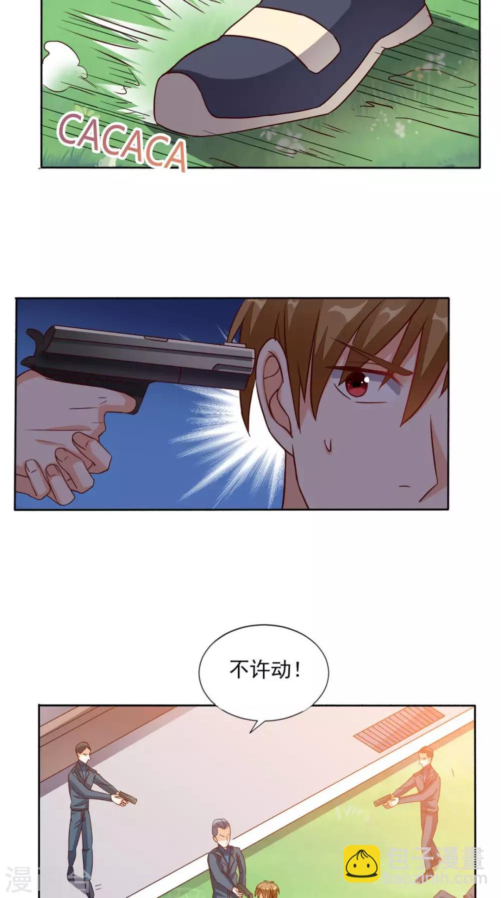 第33话 惊梦-第34话