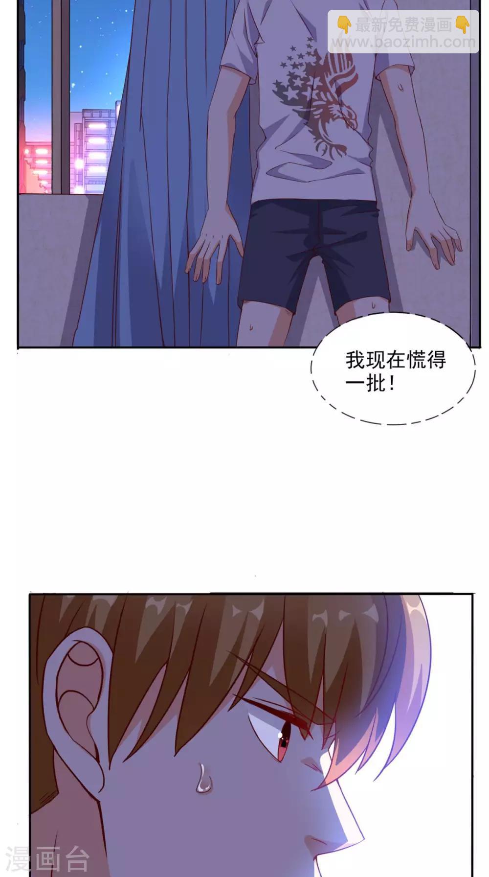 第33话 惊梦-第34话