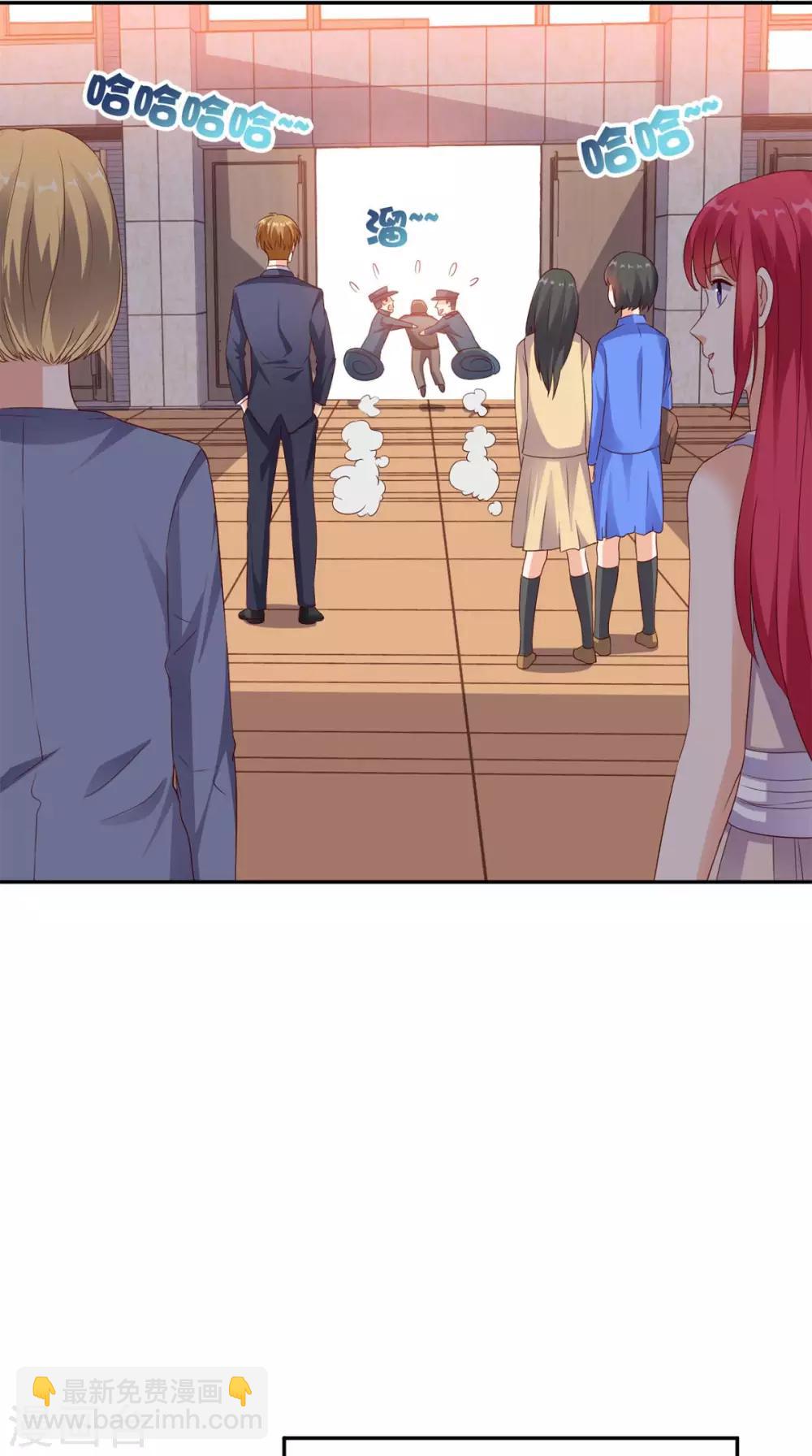 第35话 灌酒-第36话
