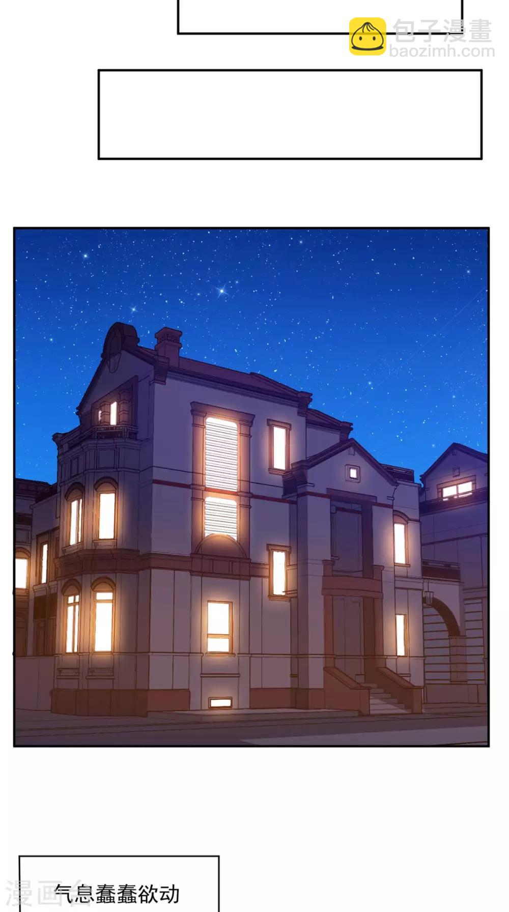 第35话 灌酒-第36话