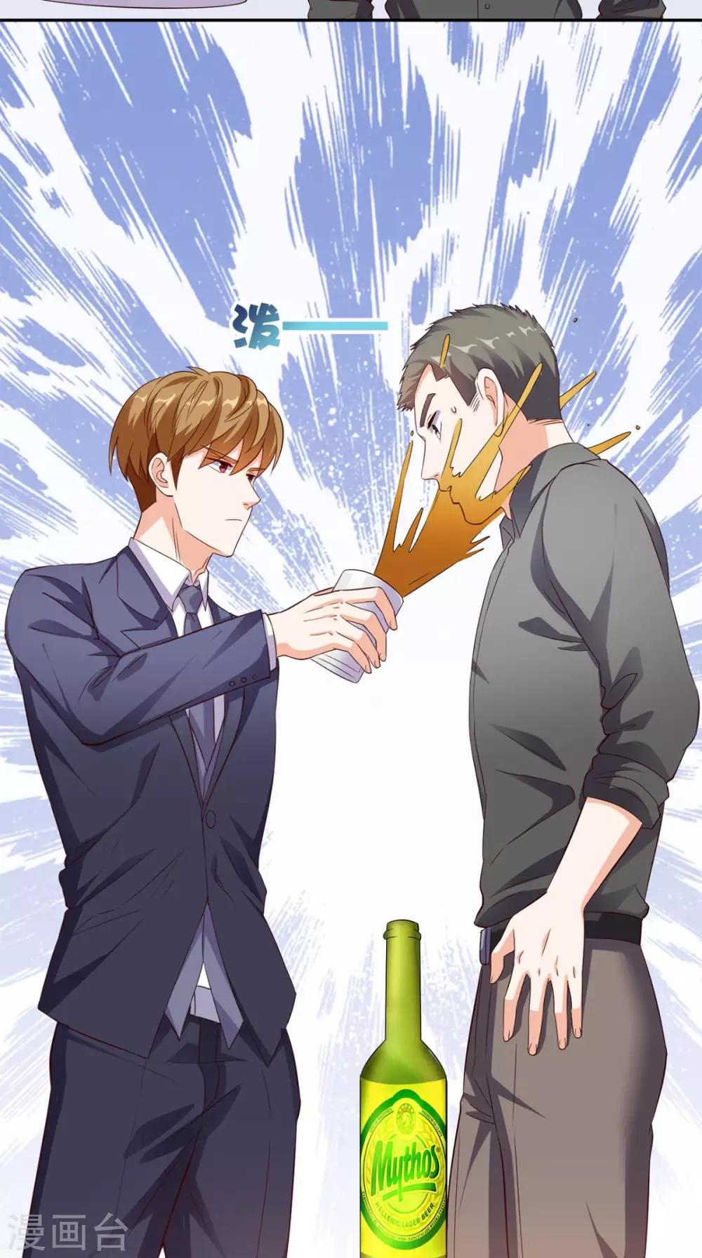 第35话 灌酒-第36话