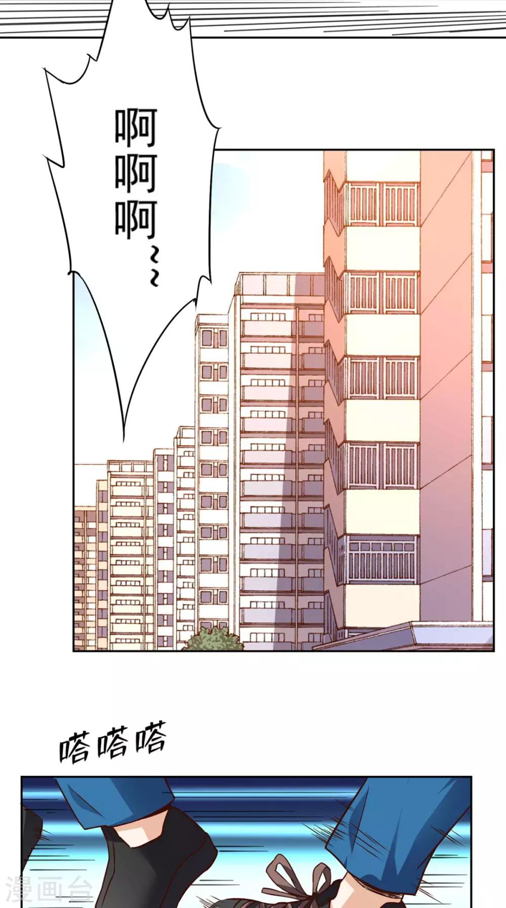 第37话 新目标-第38话