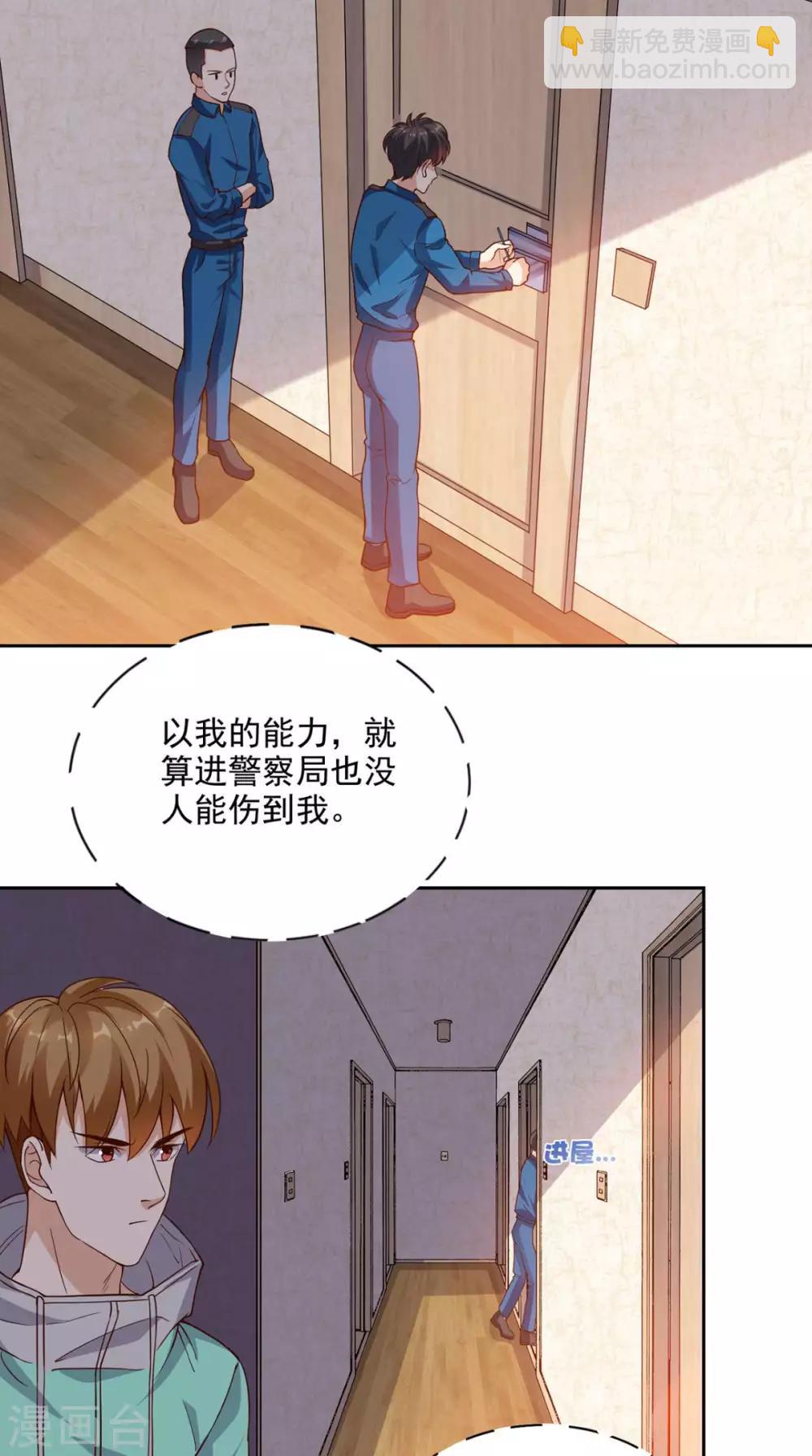 第37话 新目标-第38话