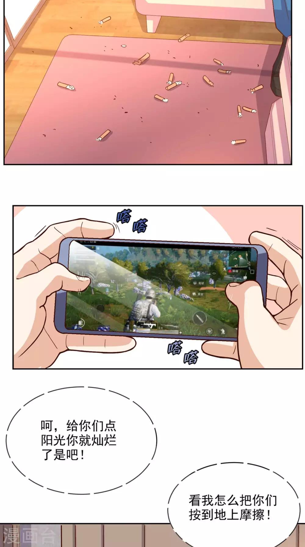 第37话 新目标-第38话