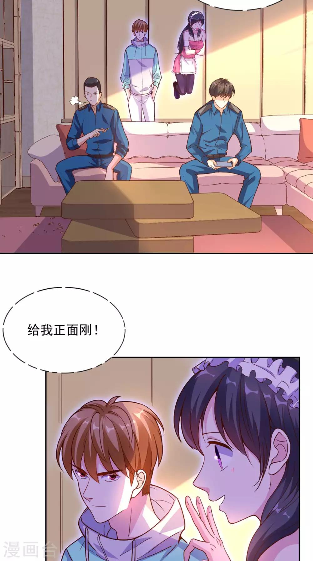 第37话 新目标-第38话
