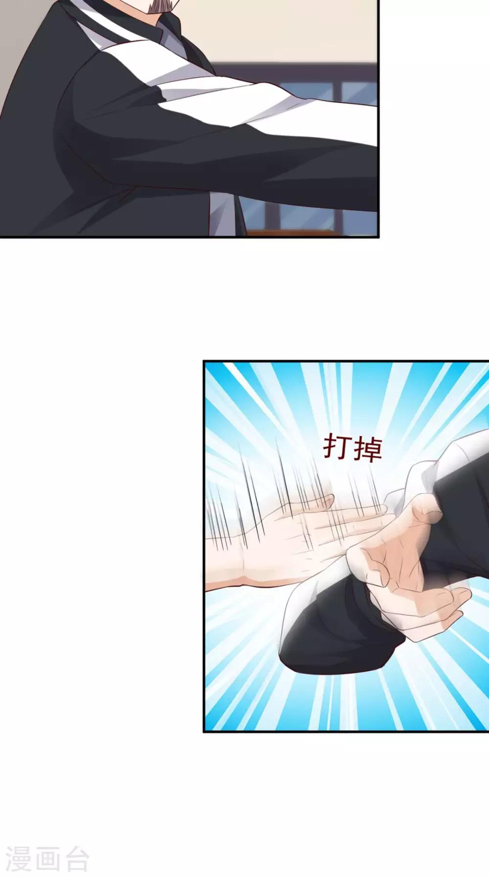 第47话 僵尸案-第48话