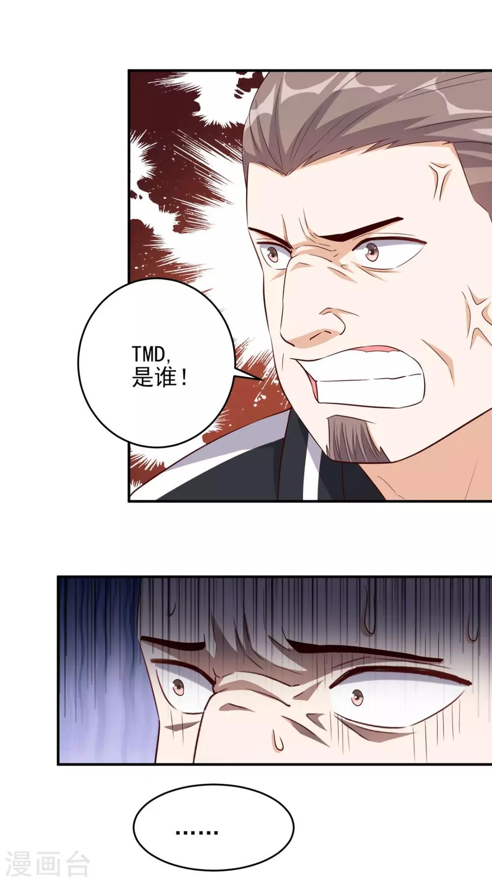 第47话 僵尸案-第48话
