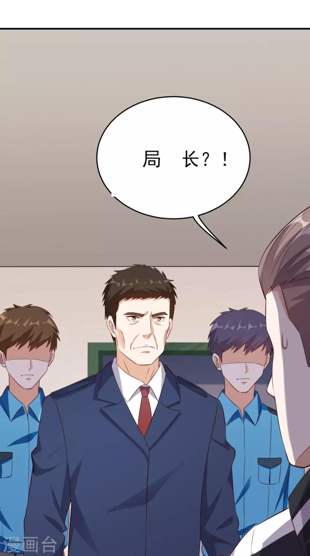 第47话 僵尸案-第48话
