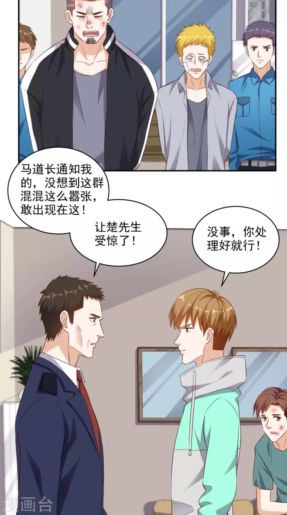 第47话 僵尸案-第48话