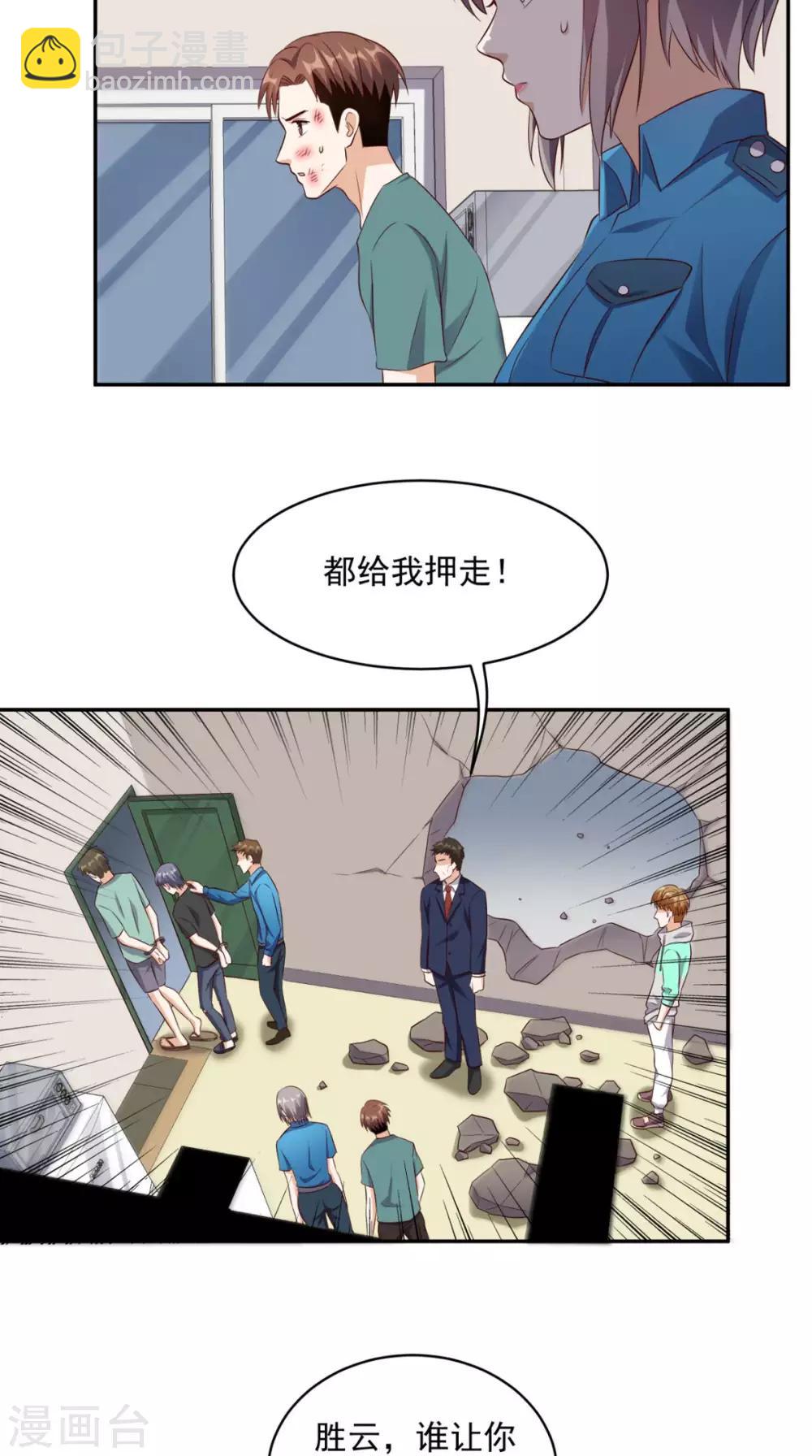 第47话 僵尸案-第48话