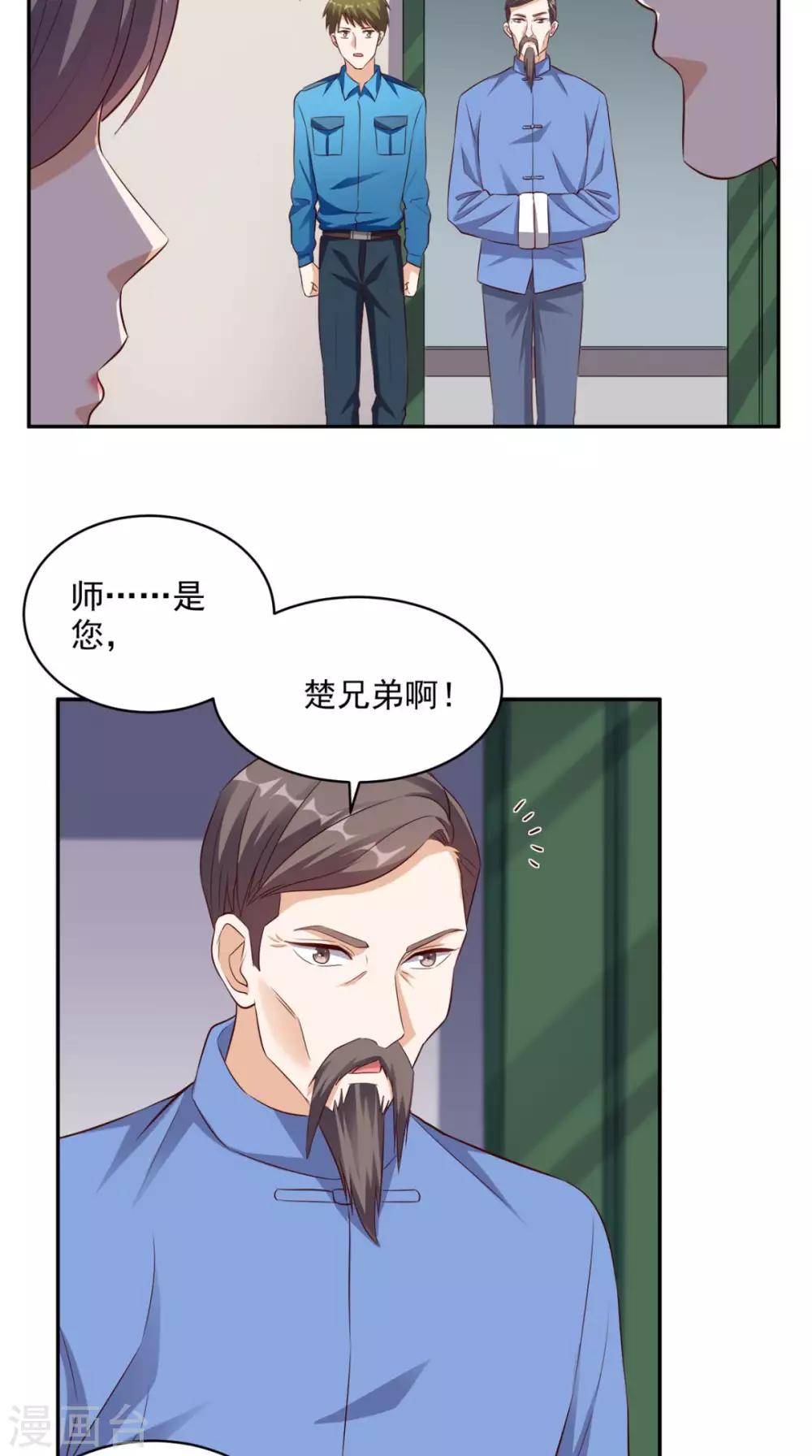 第47话 僵尸案-第48话