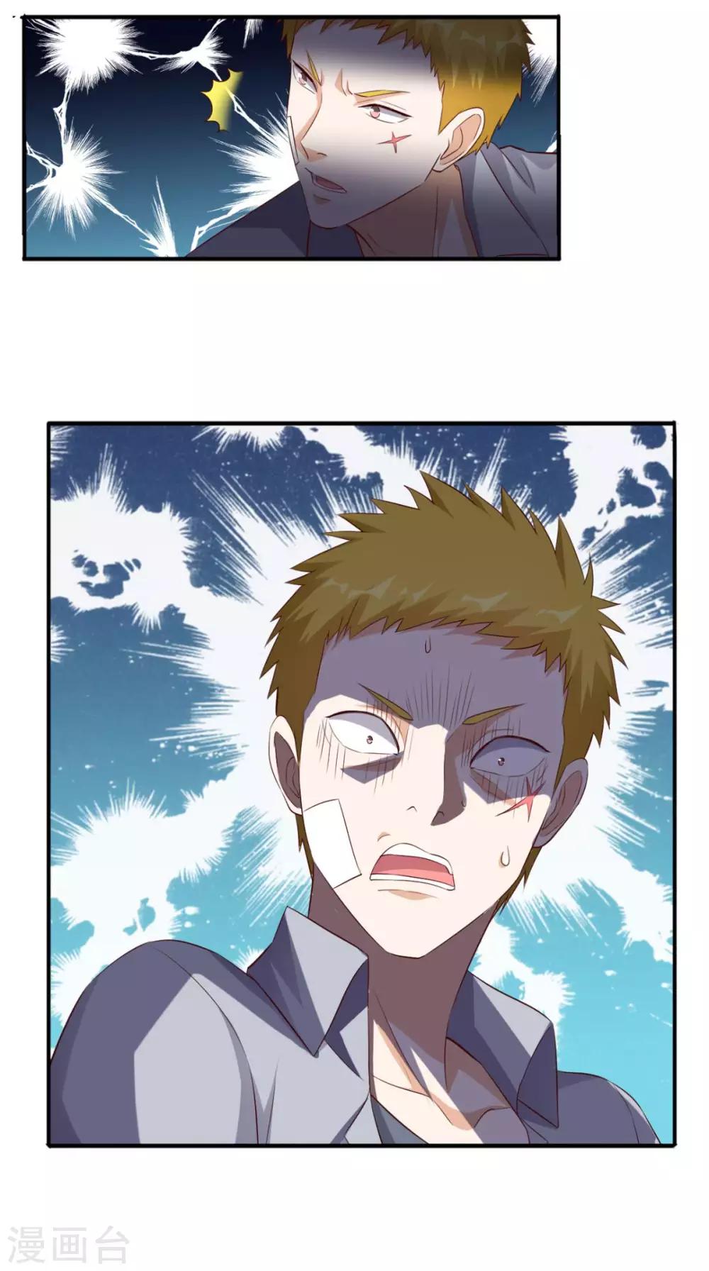 第47话 僵尸案-第48话