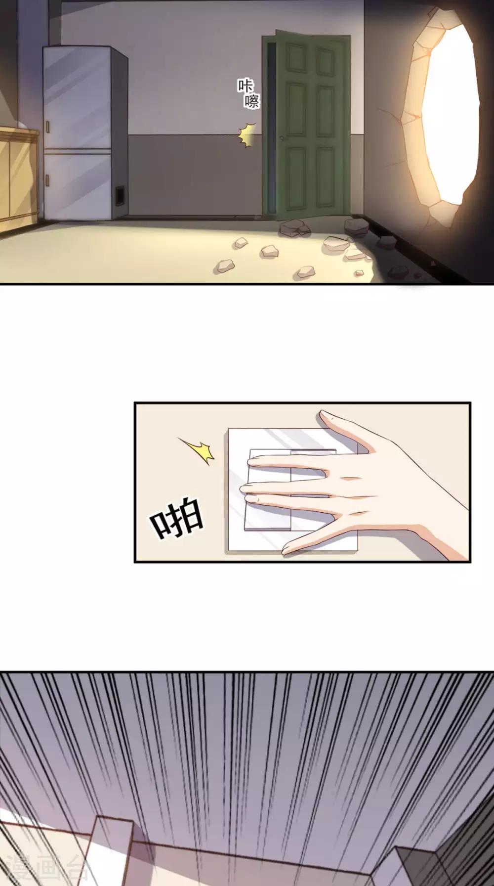 第47话 僵尸案-第48话