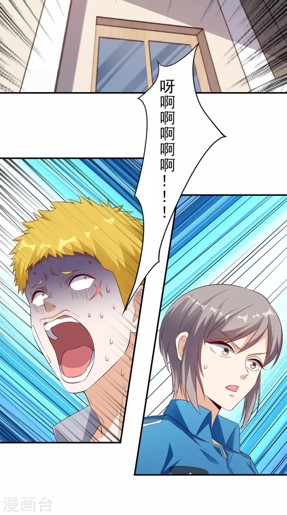 第47话 僵尸案-第48话