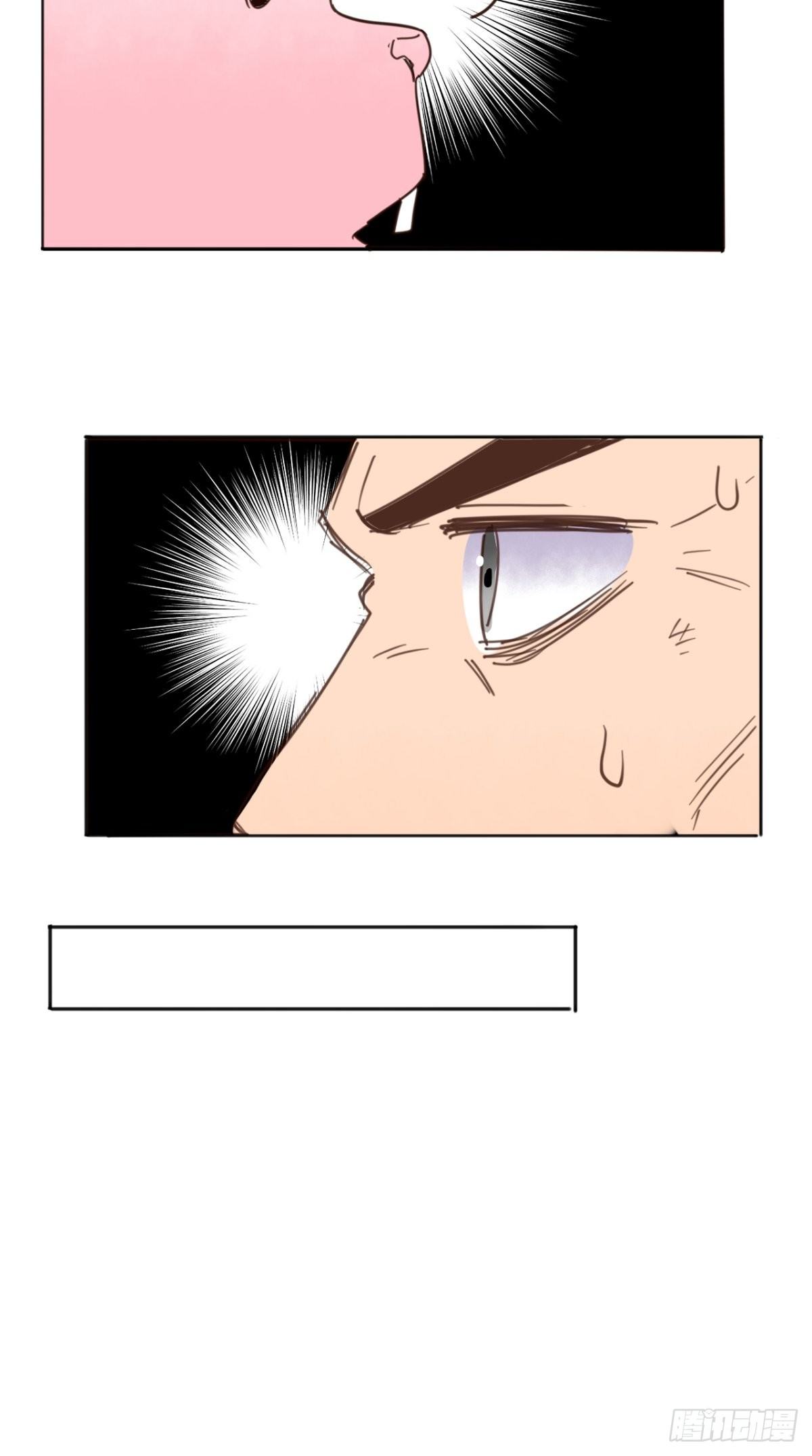 番外 嫦娥那些事儿-第50话