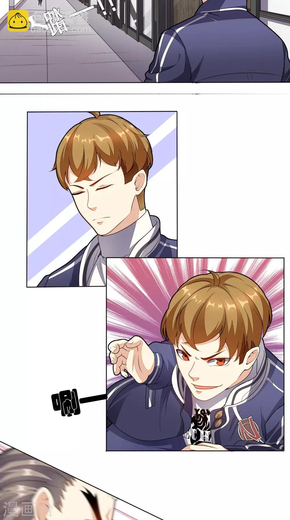第5话 结仇-第6话