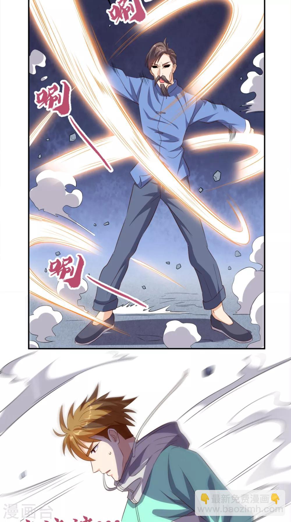 第52话 中了尸毒-第54话