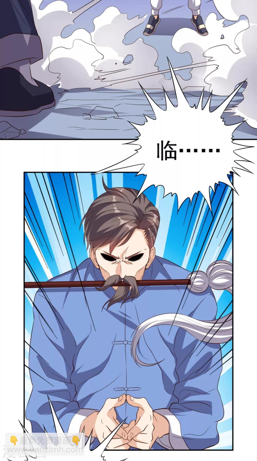第52话 中了尸毒-第54话