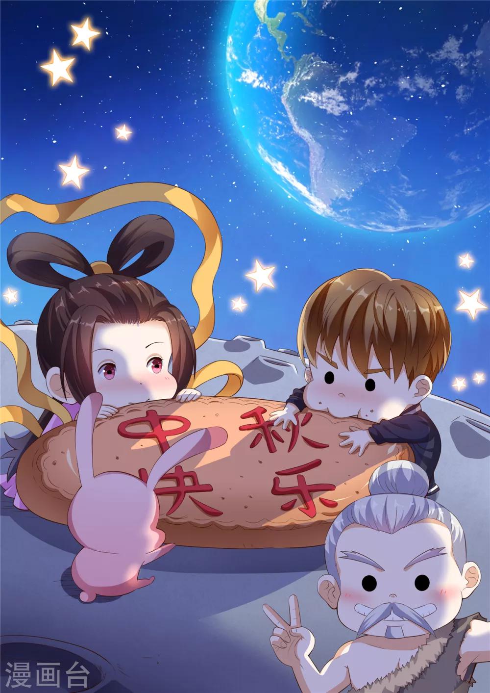 第52话 中了尸毒-第54话
