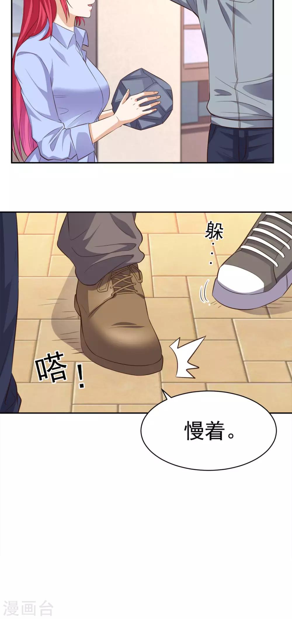 第56话 相信自己的能力-第58话