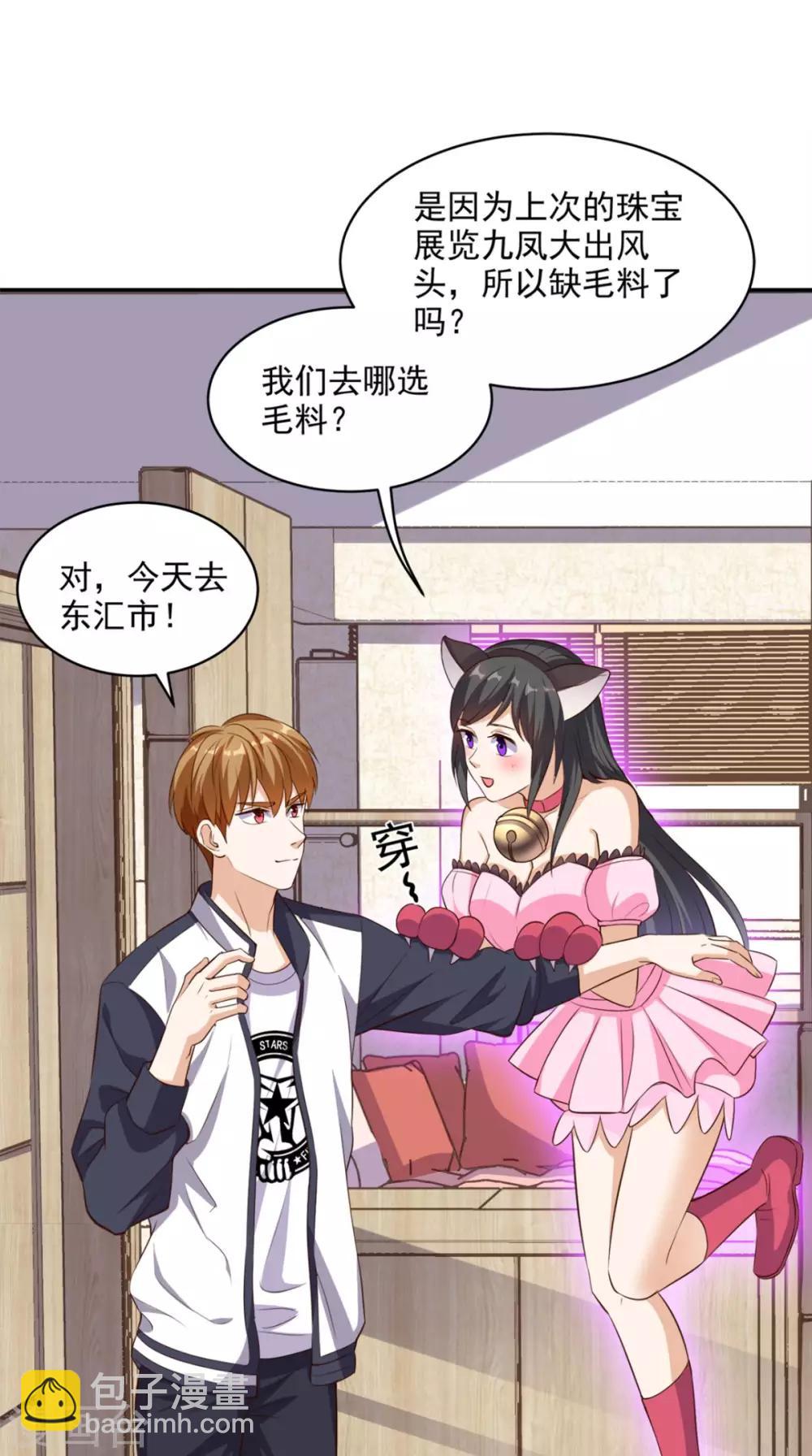 第56话 相信自己的能力-第58话