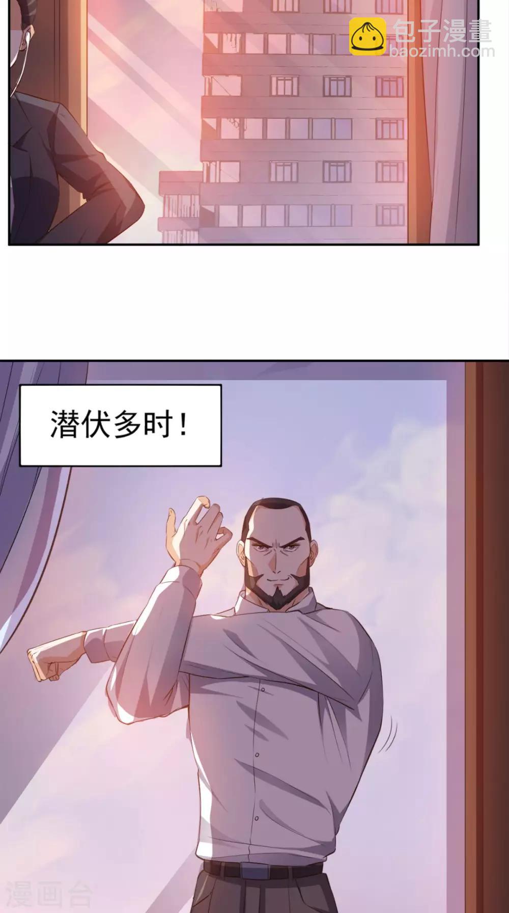 第58话 今晚可能不太平-第60话