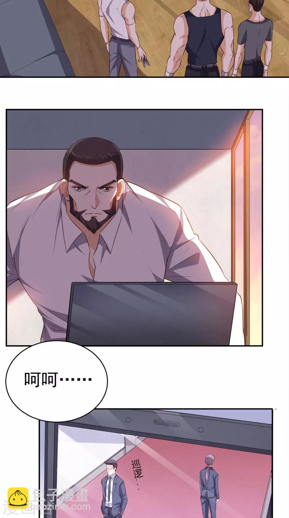 第58话 今晚可能不太平-第60话