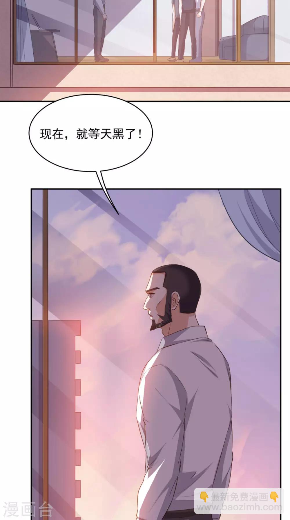 第58话 今晚可能不太平-第60话